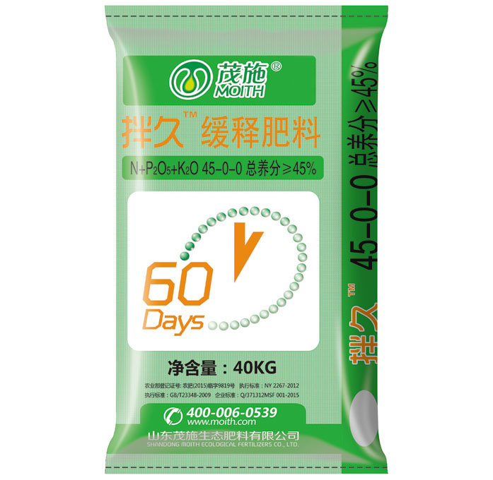 控释肥_山东茂施生态肥料有限公司