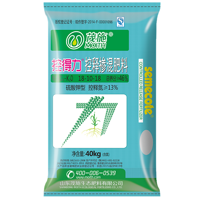 控释肥_山东茂施生态肥料有限公司